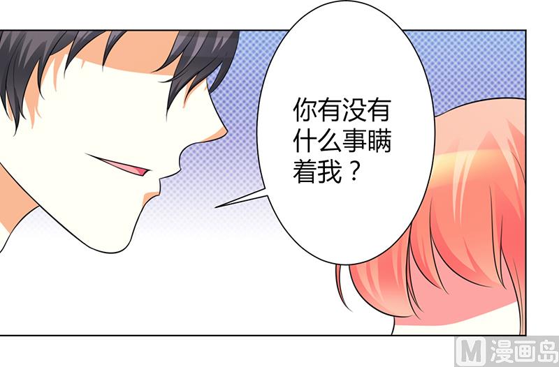 第103话 我帮你赢他-第103话