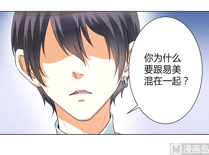 第103话 我帮你赢他-第103话