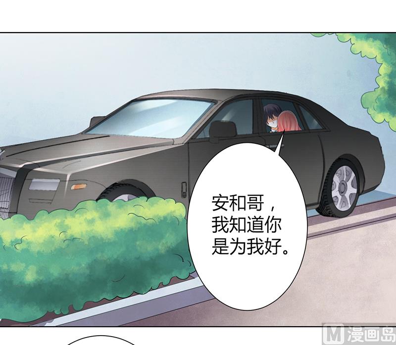 第103话 我帮你赢他-第103话