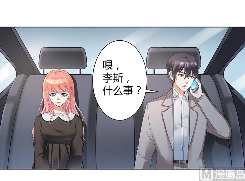 第103话 我帮你赢他-第103话