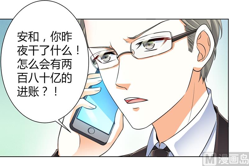 第103话 我帮你赢他-第103话