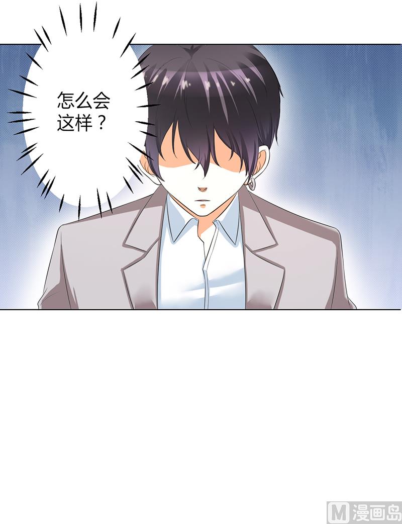 第103话 我帮你赢他-第103话