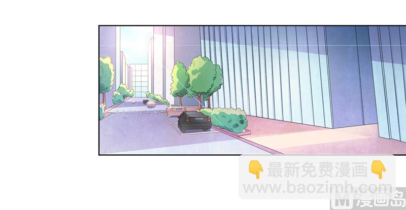 致命甜妻 男神納命來 - 第103話 我幫你贏他 - 5