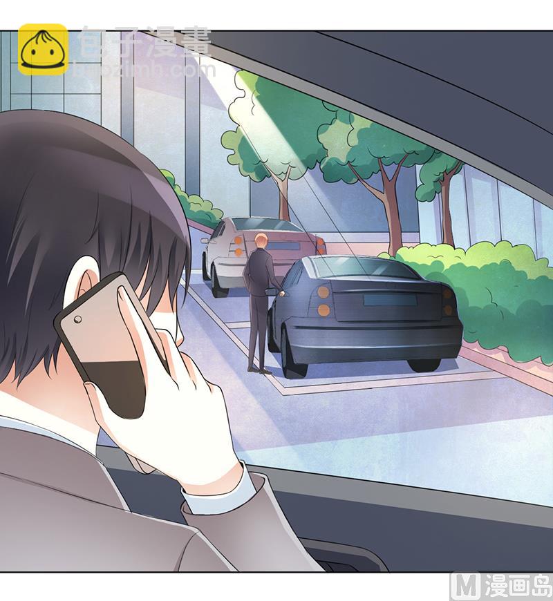 第103话 我帮你赢他-第103话