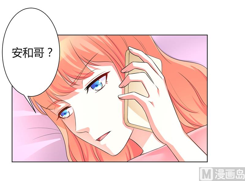 第103话 我帮你赢他-第103话