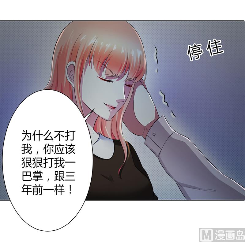 第105话 你们都是骗子-第105话