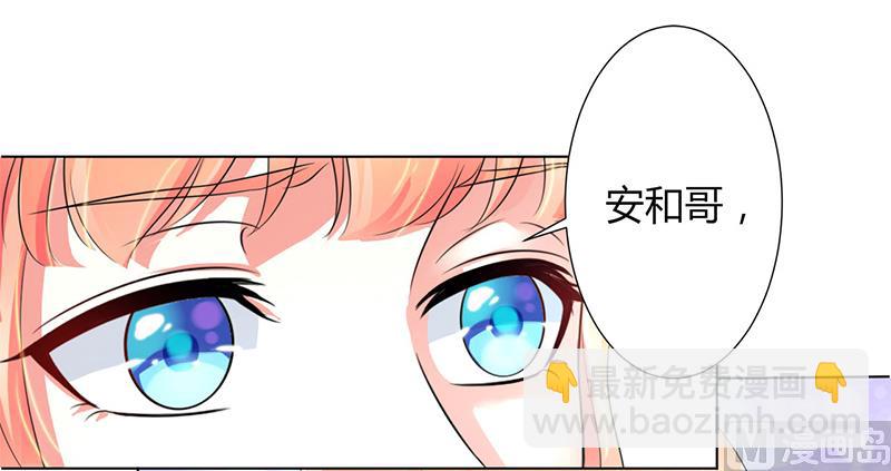 第105话 你们都是骗子-第105话