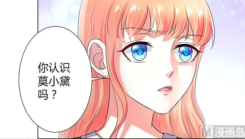 第105话 你们都是骗子-第105话