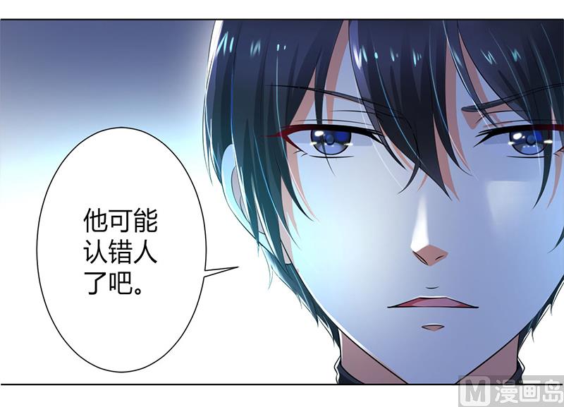 第105话 你们都是骗子-第105话