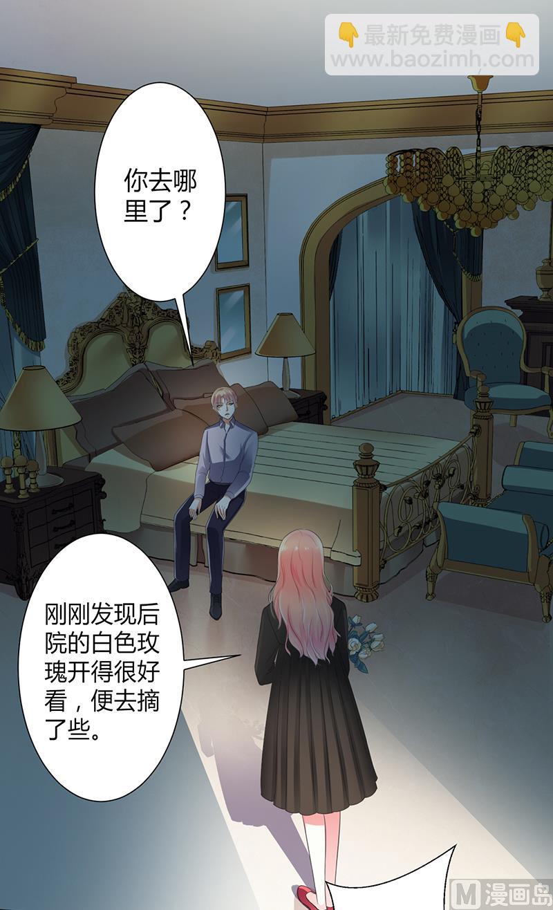 第105话 你们都是骗子-第105话