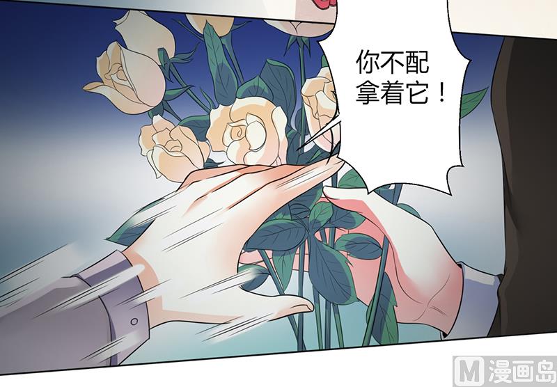 第105话 你们都是骗子-第105话