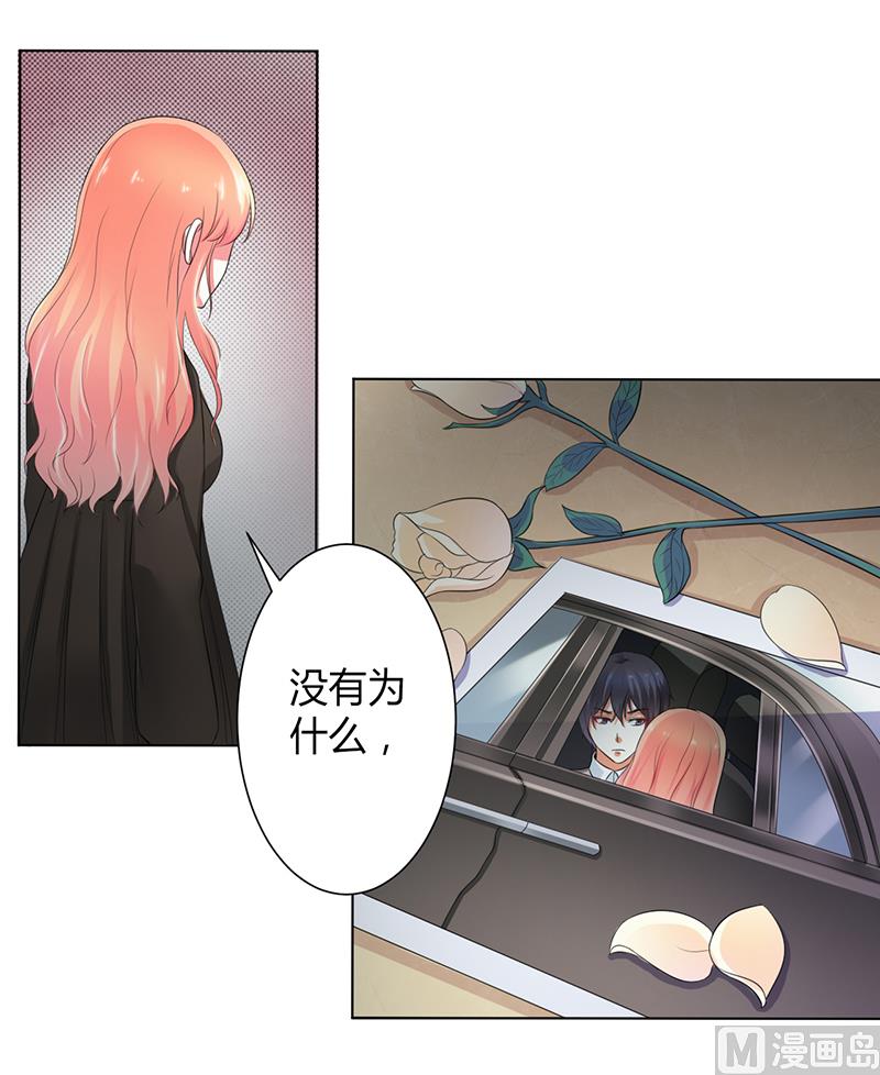 第105话 你们都是骗子-第105话