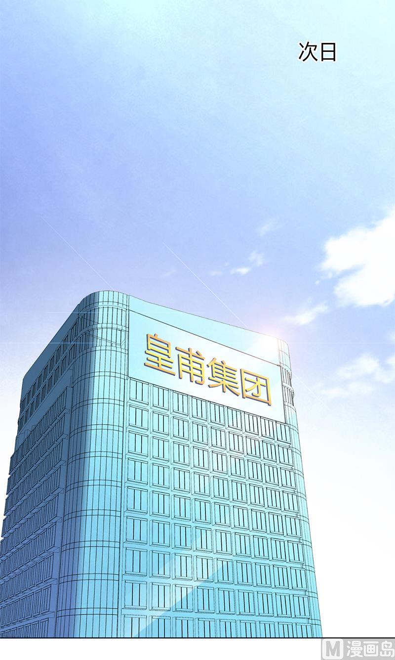 第107话 我会一直陪着你-第107话