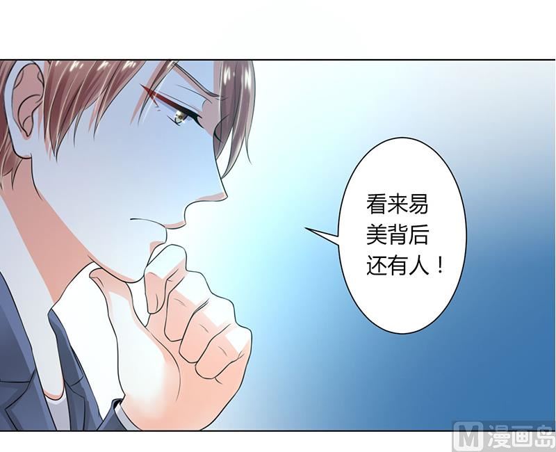 第107话 我会一直陪着你-第107话