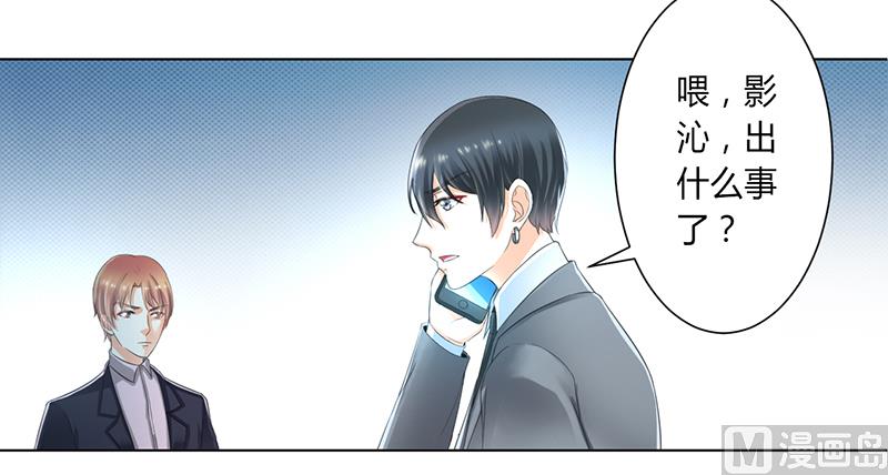 第107话 我会一直陪着你-第107话