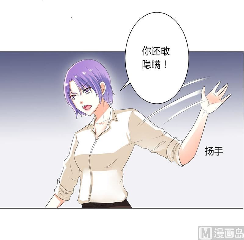 第107话 我会一直陪着你-第107话