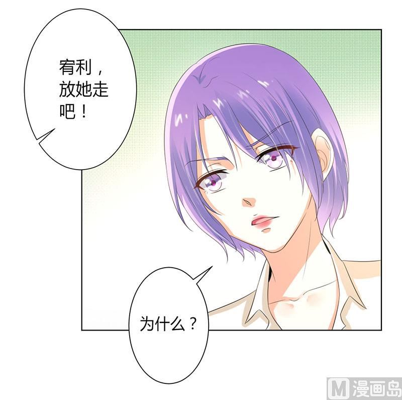 第107话 我会一直陪着你-第107话