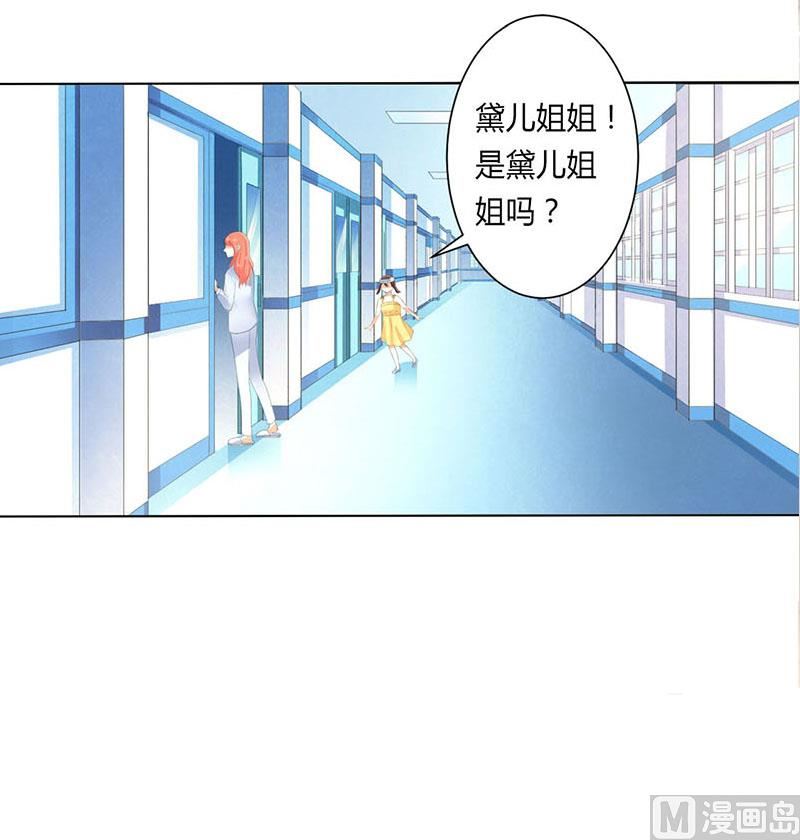 第107话 我会一直陪着你-第107话