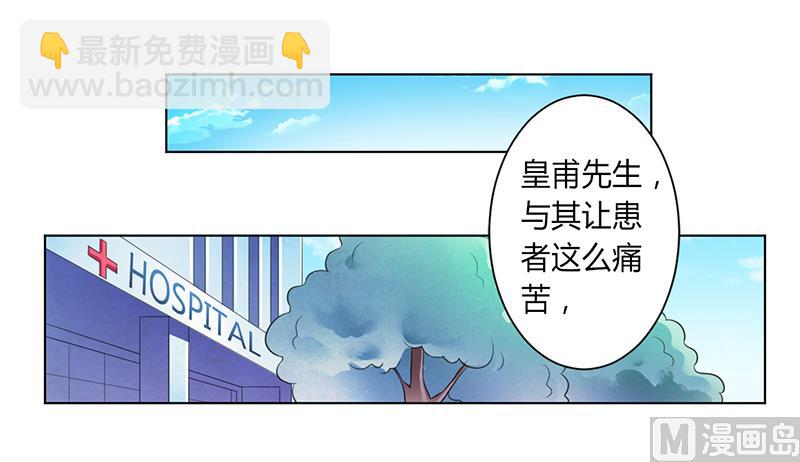 第107话 我会一直陪着你-第107话