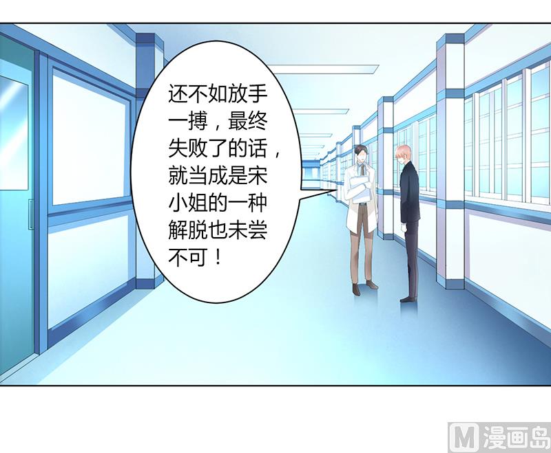 第107话 我会一直陪着你-第107话