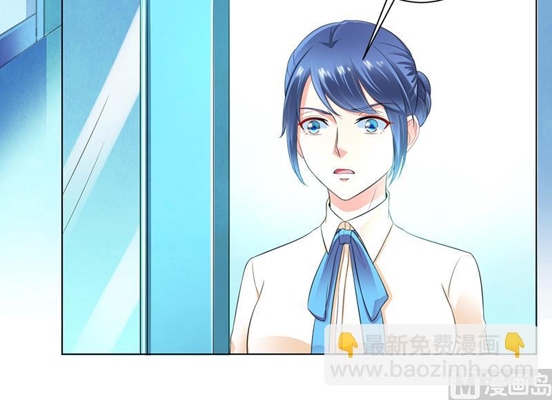 第109话 她就是皇甫云敛的命脉-第109话