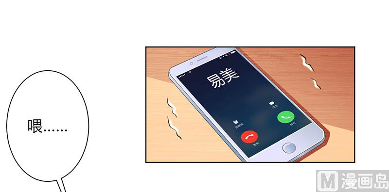 第109话 她就是皇甫云敛的命脉-第109话