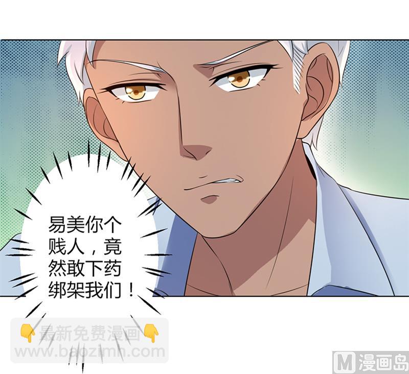 第109话 她就是皇甫云敛的命脉-第109话