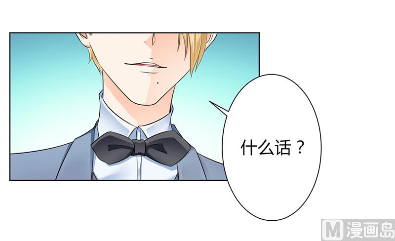 第109话 她就是皇甫云敛的命脉-第109话