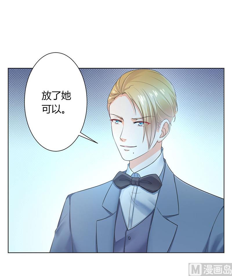 第111话 放弃家族继承权-第111话