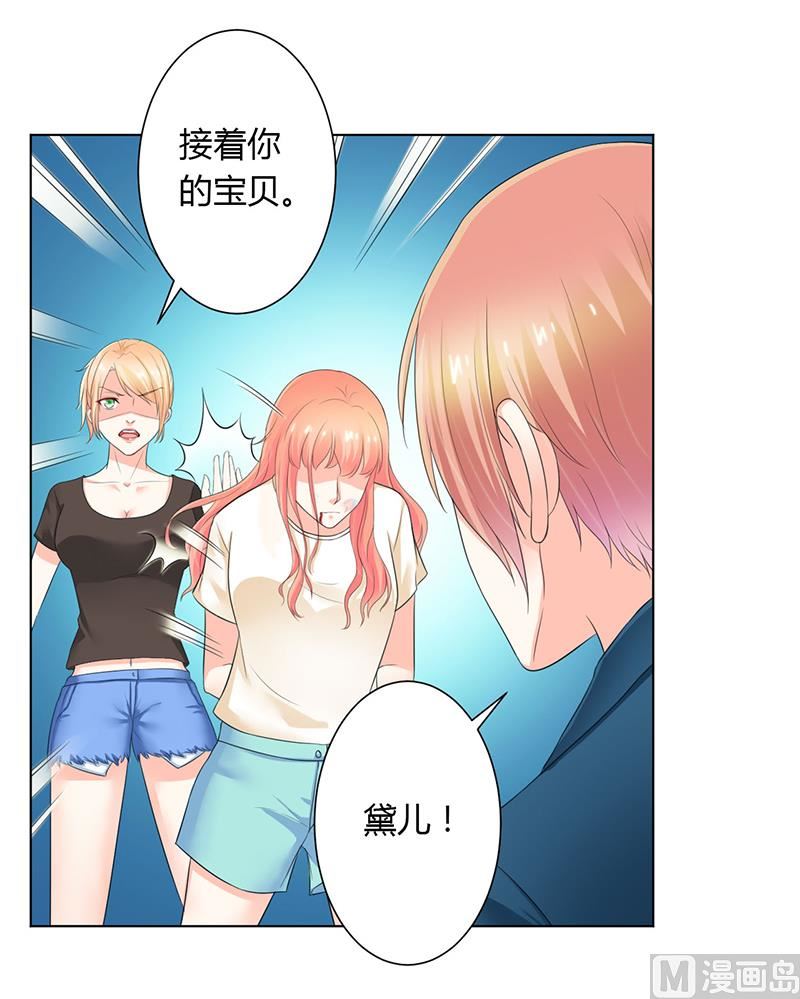 第111话 放弃家族继承权-第111话