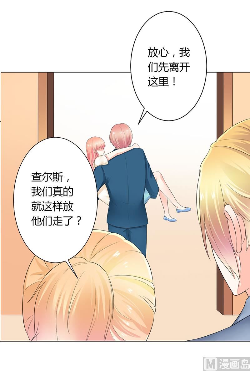 第111话 放弃家族继承权-第111话