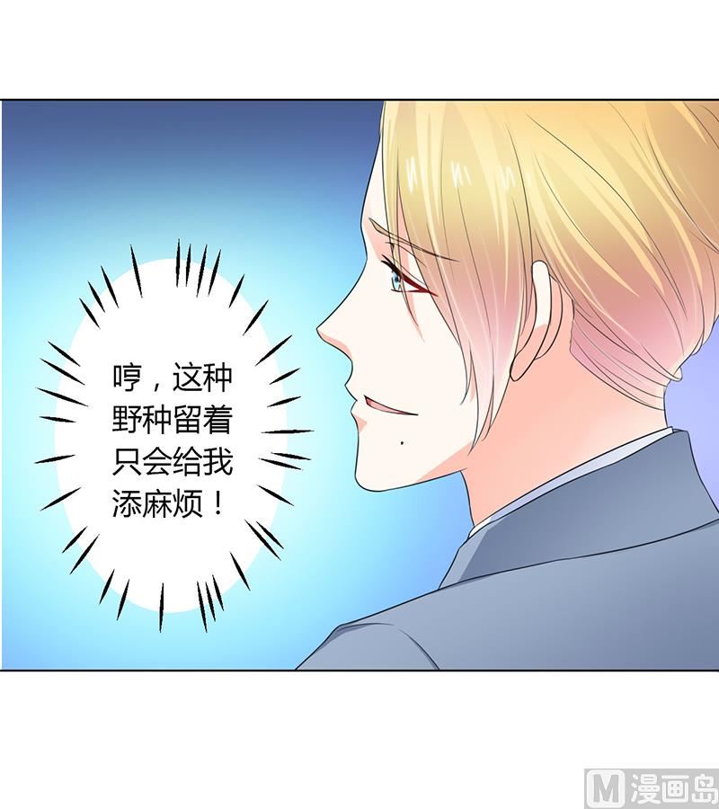 第111话 放弃家族继承权-第111话