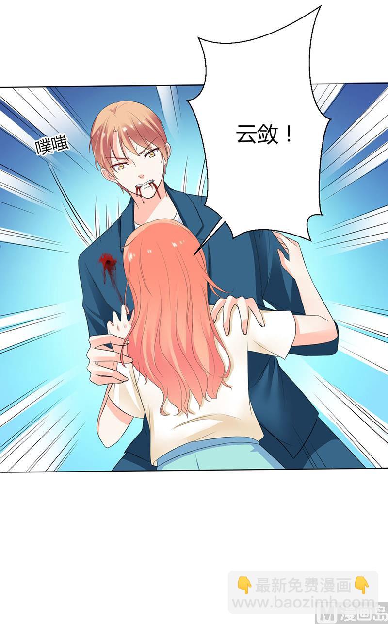 第111话 放弃家族继承权-第111话