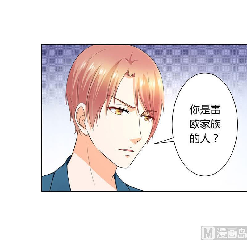 第111话 放弃家族继承权-第111话