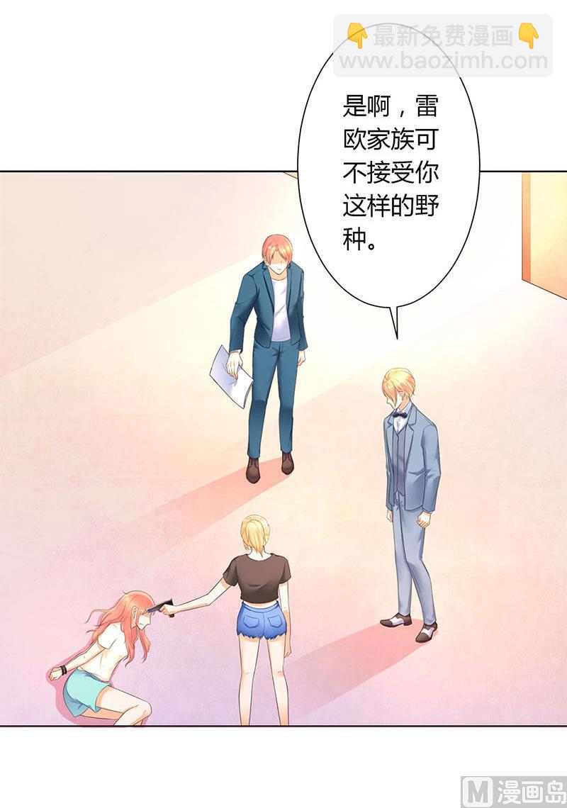 第111话 放弃家族继承权-第111话