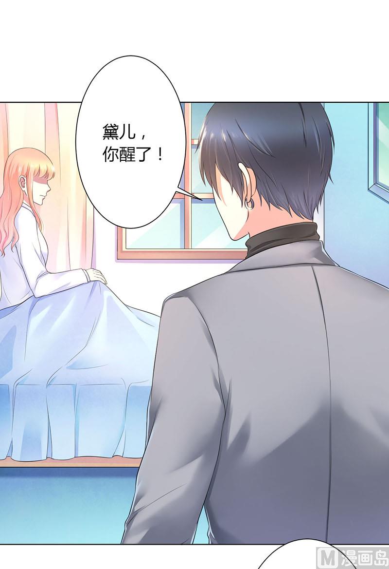 第113话 想在临死前听到你的声音-第113话