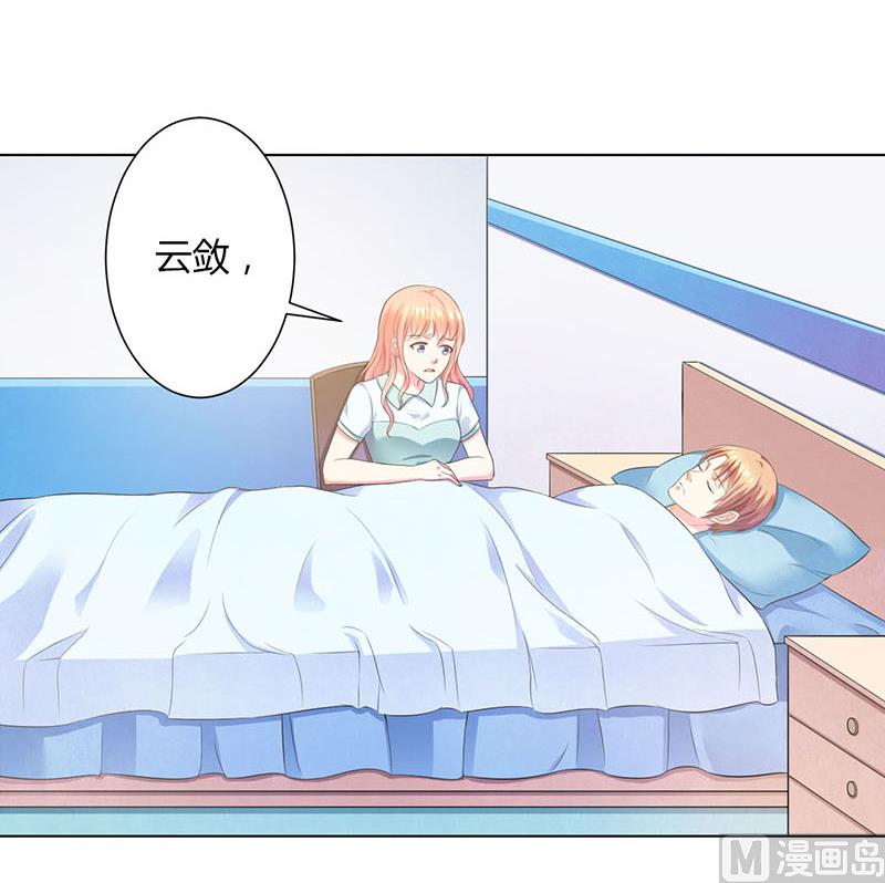 第113话 想在临死前听到你的声音-第113话