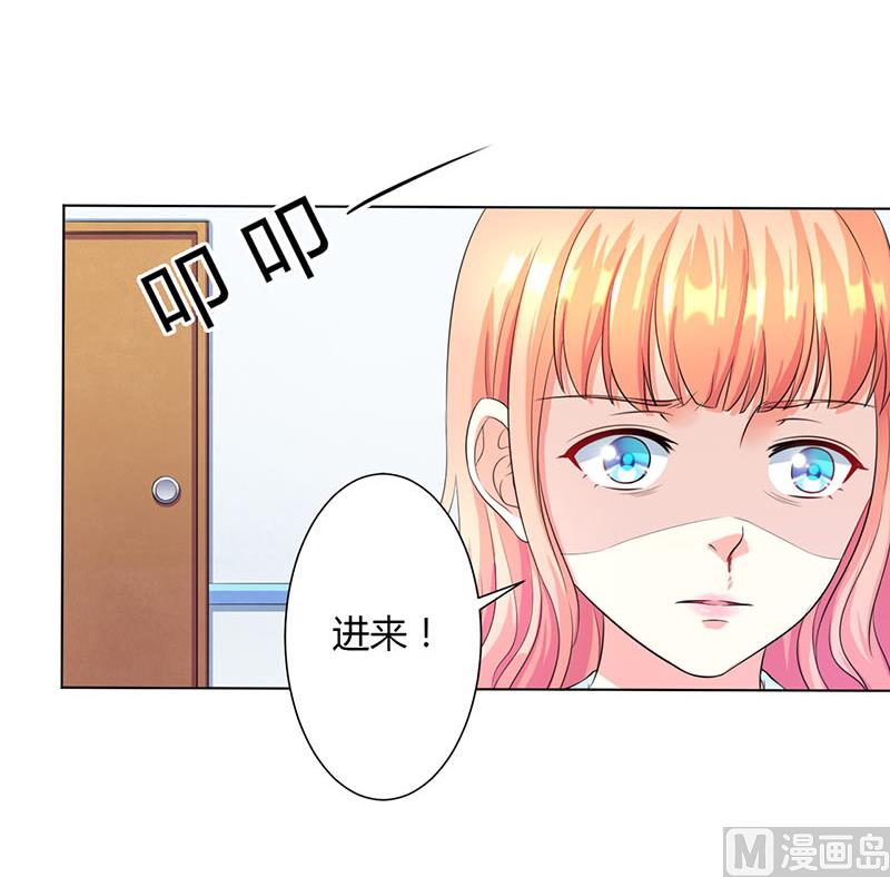 第113话 想在临死前听到你的声音-第113话