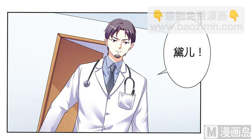 第113话 想在临死前听到你的声音-第113话