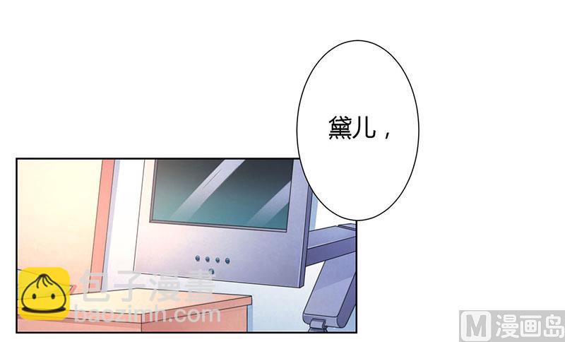 第113话 想在临死前听到你的声音-第113话