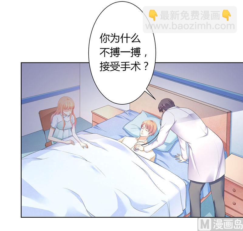 第113话 想在临死前听到你的声音-第113话