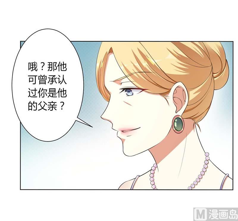 第115话 我还欠她一场婚礼-第115话