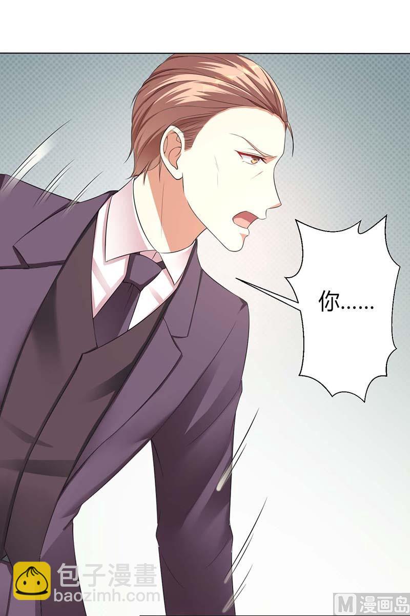 第115话 我还欠她一场婚礼-第115话