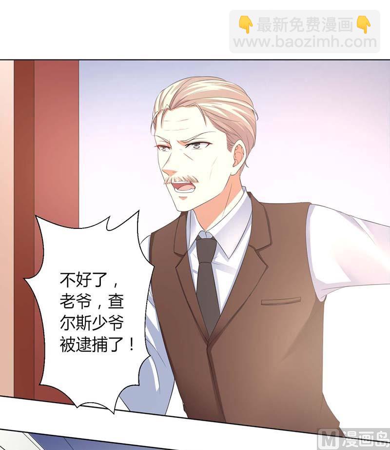 第115话 我还欠她一场婚礼-第115话