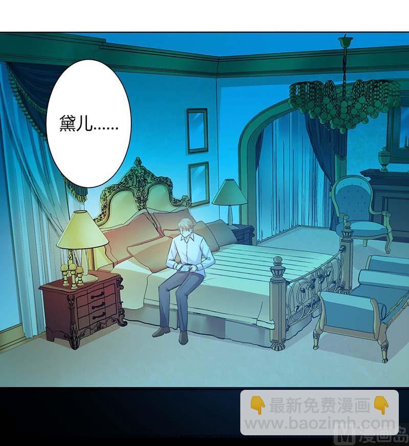 第115话 我还欠她一场婚礼-第115话