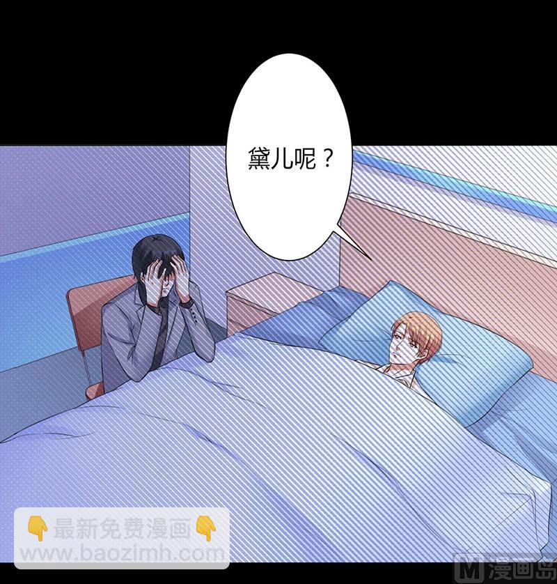 第115话 我还欠她一场婚礼-第115话