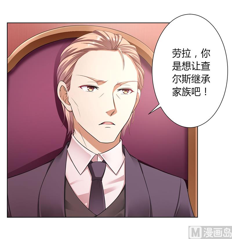 第115话 我还欠她一场婚礼-第115话