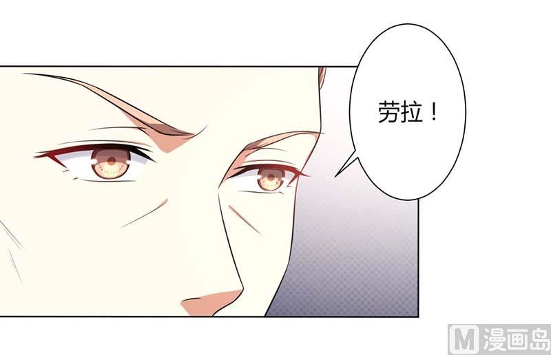 第115话 我还欠她一场婚礼-第115话