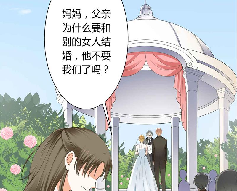 第117话 这一生是我负了她-第117话