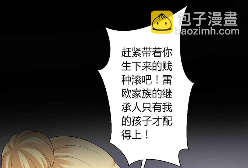 第117话 这一生是我负了她-第117话